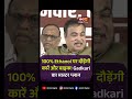 100% Ethanol पर दौड़ेंगी कारें और बाइक! Nitin Gadkari का Master Plan | #100PercentEthanol #ethanol