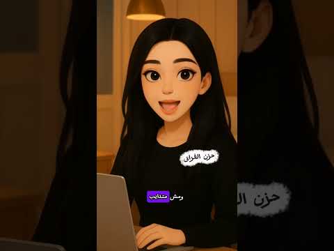 احيانا طاقة الشخص مش بتستحمل