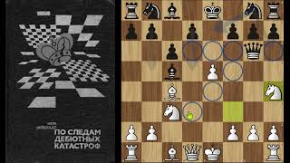 Шахматная партия Тренер - игрок с рейтингом 1772 (на lichess рейтинг завышен минимум на 400 пунктов)