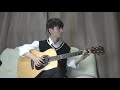 (iKON) 사랑을 했다 (LOVE SCENARIO) -  Sungha Jung