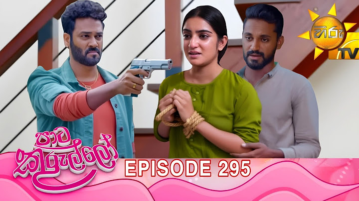 Paata Kurullo - පාට කුරුල්ලෝ | Episode 295 | 2025-06-25 | Hiru TV