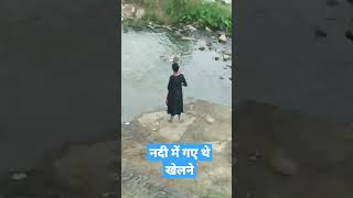 Girls Play In River