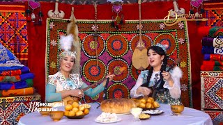 картинка: Бибігүл Сауытова мен Әйгерім Нартүйе - Дархан-ай (Халық әні)