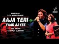 AAJA TERI YAAD AAYEE | आजा तेरी याद आई | ANIL BAJPAI | SAMPADA GOSWAMI | SIDDHARTH ENTERTAINERS