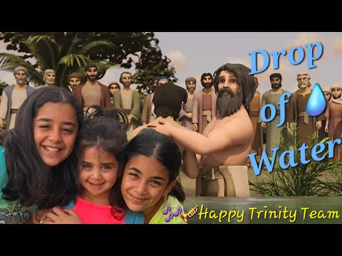 Drop Of Water ترنيمة نقطة مية إنجليزي Happy Trinity Team