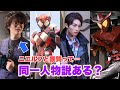 ニエルブと酸賀って同一人物では 仮面ライダーヴァレン覚醒回 ガヴ6話 感想 主人公二人は改造人間 師匠退場 グロッタ姉さん本格始動 ニエルブと酸賀って同一人物では 仮面ライダーヴァレン覚醒回 ガヴ6話 感想 主人公二人は改造人間 師匠退場 グロッタ姉さん本格始動