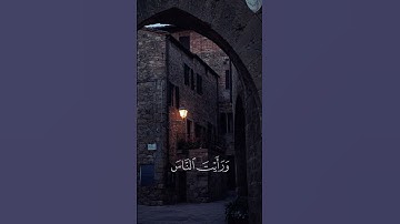 من عبق الماضي الجميل، تلاوة عطرة للقارئ عبد الله خياط ✨🌻