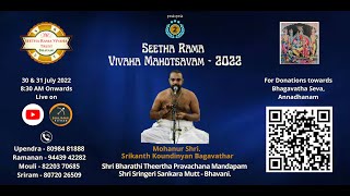 168 | Janani Rukmini Brovave | Dhyanam | Mohanur Srikanth Koundinyan Bagavathar