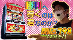 P Marttv パチンコ パチスロ動画 Youtube