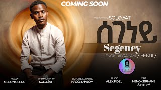 Download lagu New Eritrean Music 2025 - Segeney - ሰገነይ - Henok Abraham (Fenji) - Coming Soon -