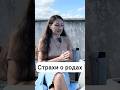 Подготовка к родам #бразилия #второегражданство #ресифи #роды #родывбразилии #родысдоулой