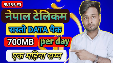 NTC New Data Pack Offer Per Day 700MB Data For One Month | NTC New Data Pack Offers 2024