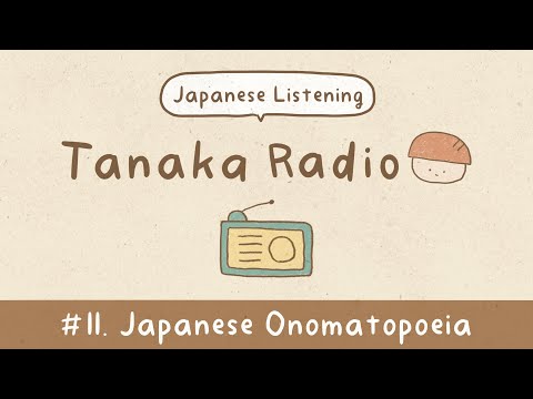 【Japanese Listening】Ep.11: Three Onomatopoeia Words You May Not Know 