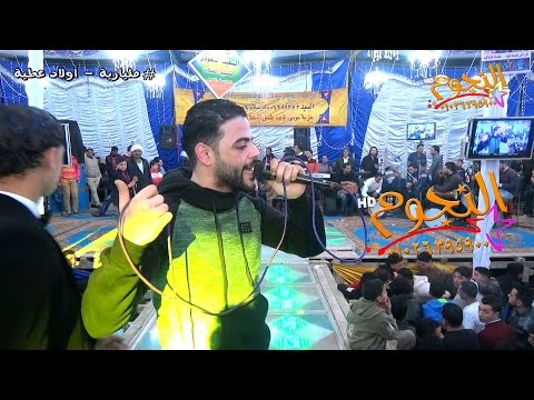 أميرشقاوة وعبسلام موال جديد  مليارية أولاد عطيه شركة النجوم 01026395900
