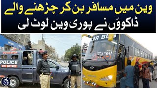 Robbery in Karachi passenger van, three robbers arrested - Aaj News