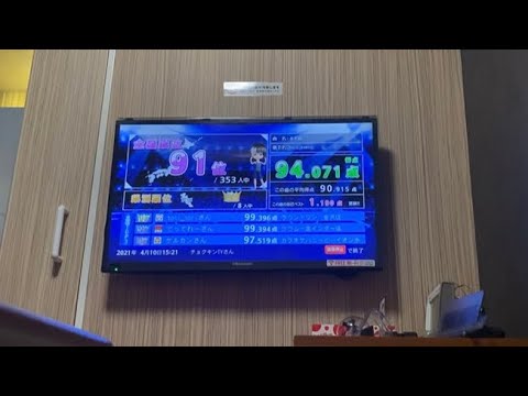 水平線歌ってみた94点