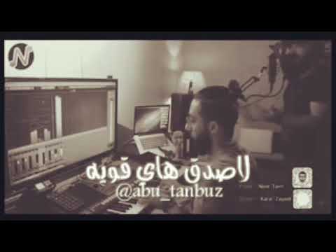 ضحى بيه مكس إلى هنا كرار