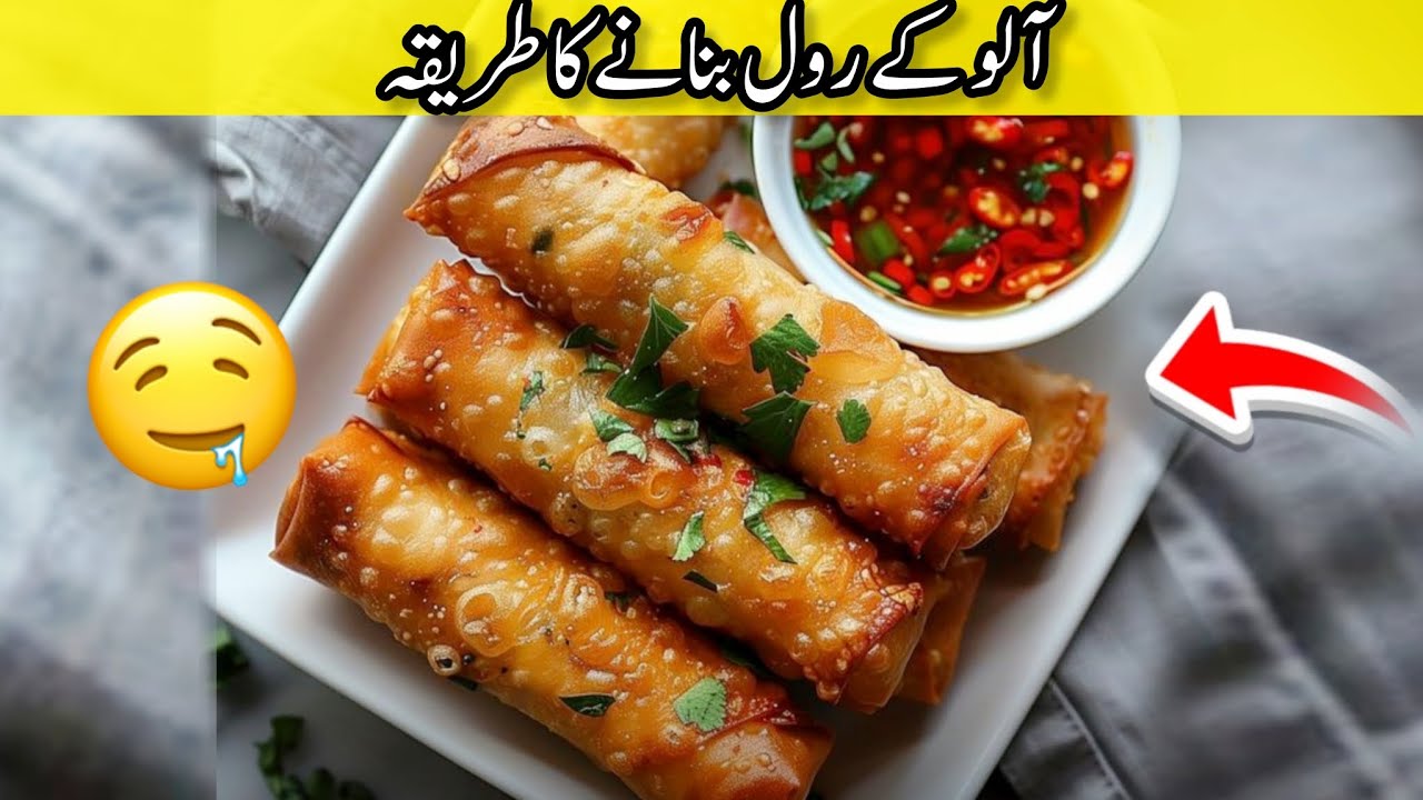 Aloo Rool Aloo Ka Roll Ki Recipe | special Aloo Roll Banane Ka Tarika ️😋 - YouTube