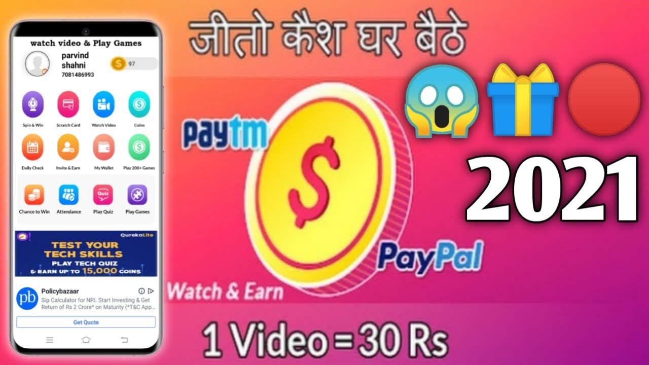 How to Earn Money Online 2021 in Hindi | How To Make Money Online 2021 ...