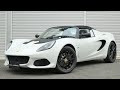 LOTUS ELISE SPORT 220 Ⅱ | ロータス エリーゼ スポーツ 220 Ⅱ