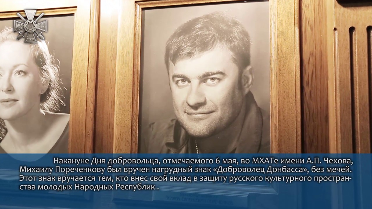 Крест добровольца донбасса