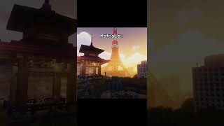 Which Shader Makes Japan Look Most Cinematic? 🗼🌅 #shorts #minecraft