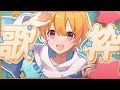 おうたのじかん