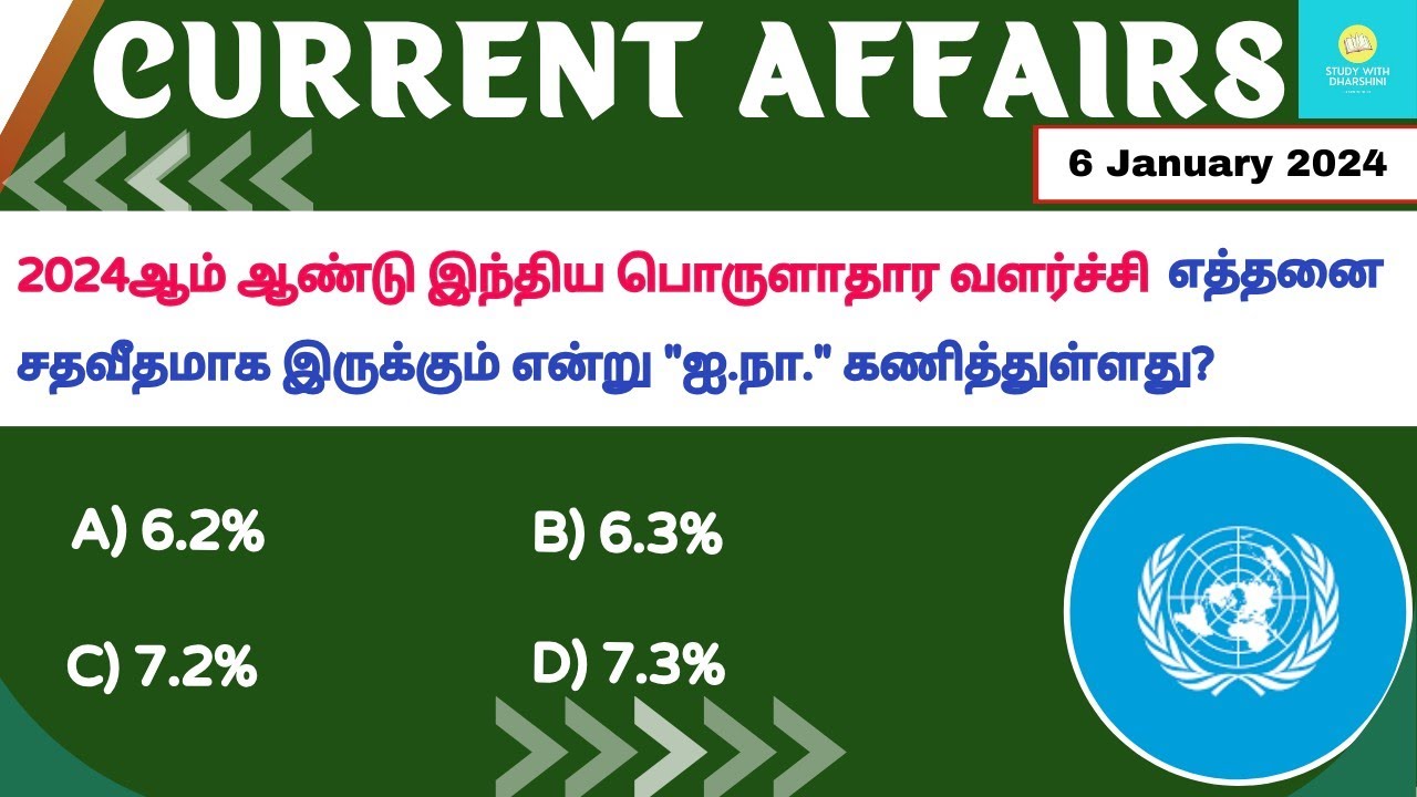 6 January 2024 today current affairs in Tamil Tnpsc RRB Bank Tnusrb ...