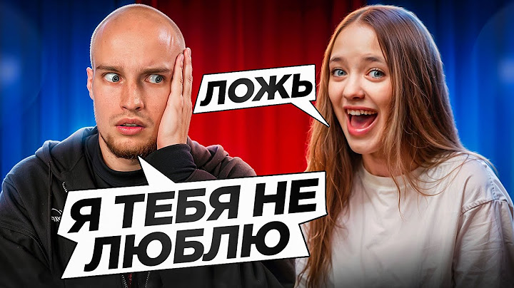 БАДАБУМЧИК ПРИЗНАЛСЯ КВИНКЕ В ЛЮБВИ! ШОУ БЛЕФ!