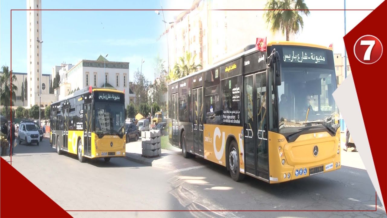شاهد جولة تجريبية للحافلات الجديدة للنقل الحضري بالدار البيضاء