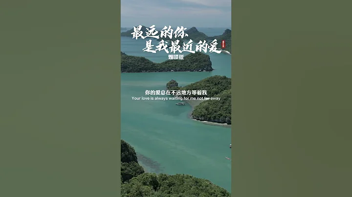 愿时光能缓，愿故人不散。 - 天天要闻