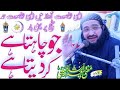 Jo Chahta Hy Kar Deta Ha Hamd Mufti Saeed Arshad Al Hussaini 2022 Program Jo Chahta Hy Kar Deta Ha Hamd Mufti Saeed Arshad Al Hussaini 2022 Program
