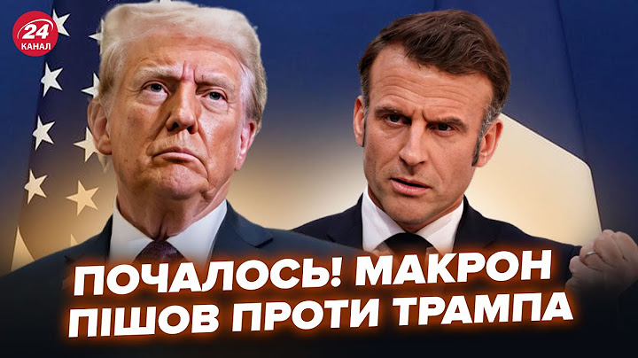 ⚡Жесть у США! Гучний СКАНДАЛ: ТРАМП ВЛЯПАВСЯ при всіх. Путін УВІРВАВСЯ із ШОКУЮЧОЮ ПРАВДОЮ. НАЙКРАЩЕ