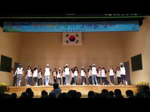 2016 영본초 해바라기축제 6-5 나팔바지