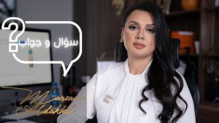 كيف أصل للثراء دون عناء؟ ـ مريم الدخيل