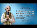 ST. JOHN MARIE VIANNEY FEAST 4 AUGUST