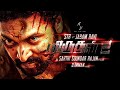 Miruthan 2 - Official Trailer | Jayam Ravi | Lakshmi Menon