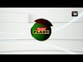 NEWSFLASH @ 10 || 11/12/2023
