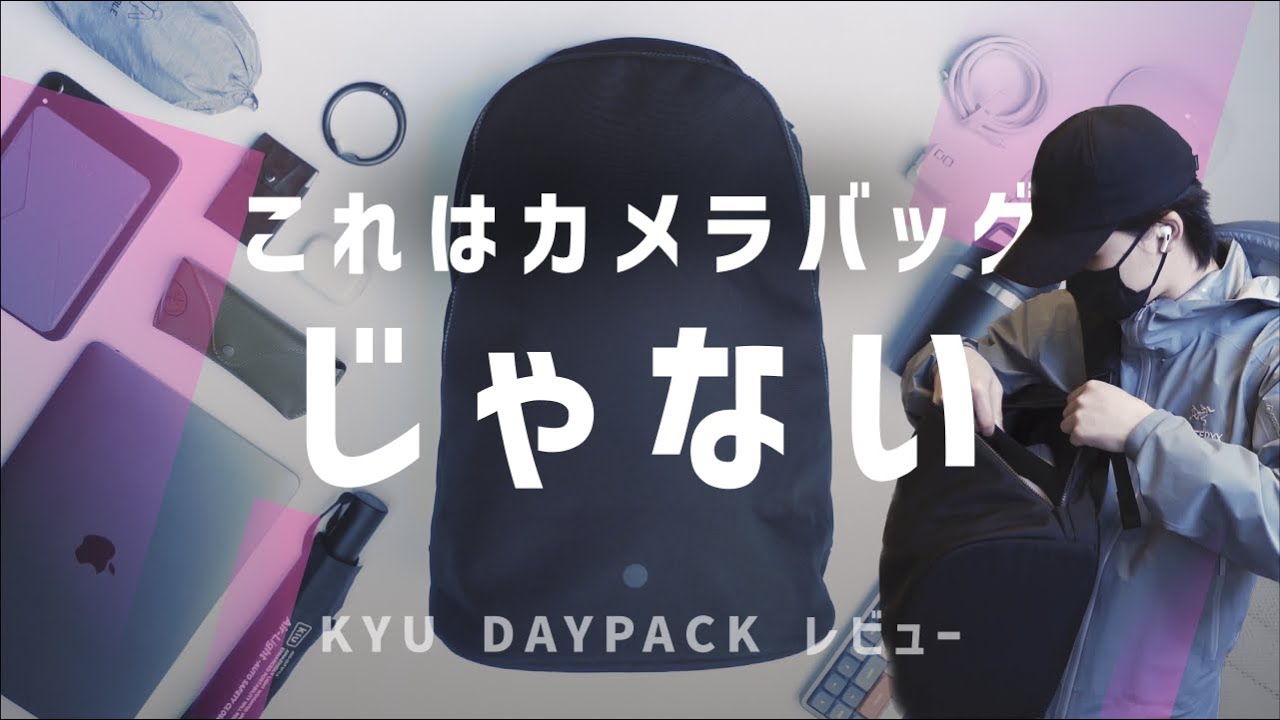 KYU DAYPACK Review