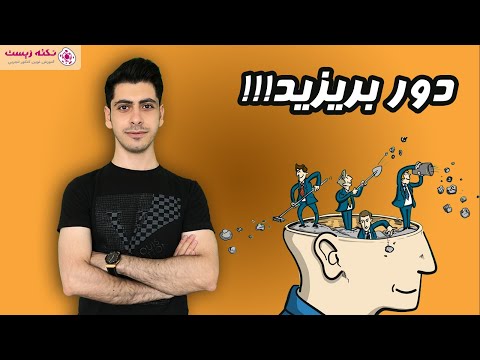 تصویری: روش الکلی. چرخه مقالات. بخش دوم. یک قدم تا انشعاب فاصله دارد