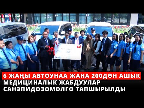 Video: Автоунаа үчүн КАСКОну өзүңүз кантип эсептейсиз?