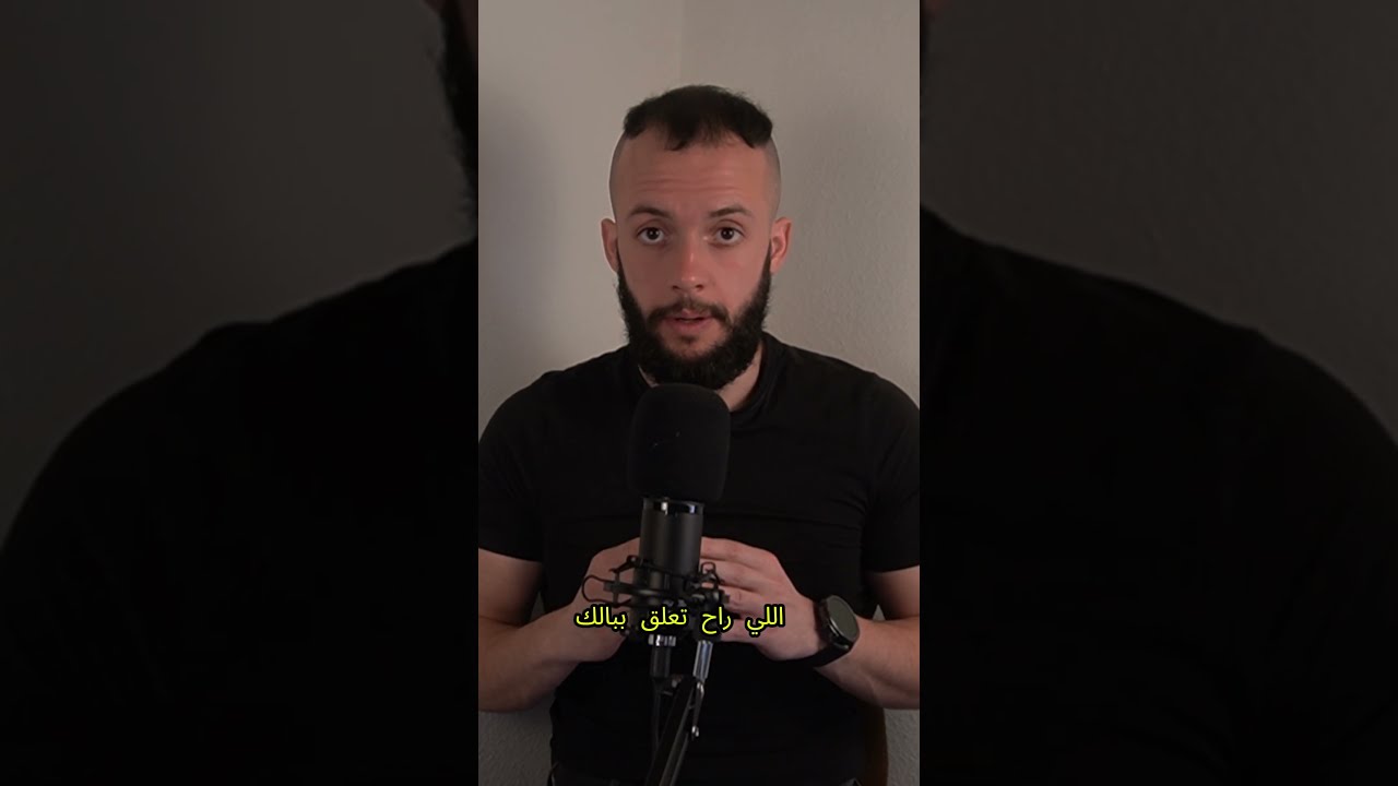 الاباحية رح تقضي على أي جلسة تركيز عم تقوم فيها ورح تشتتك كل الوقت