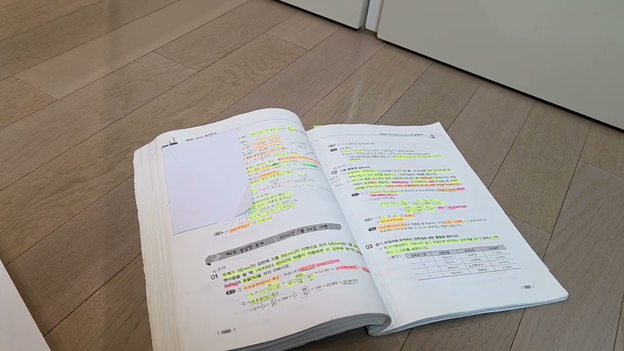 에너지관리기사 준비하지마라. 실기 대책없다. 실기 6회 떨어지고 포기가 답~~