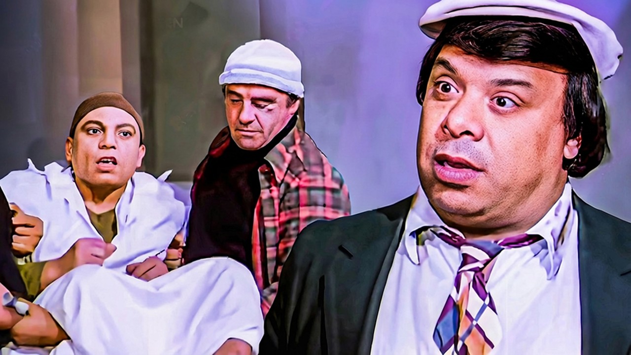 الفيلم الكوميدي | فيلم المتسول | بطولة الزعيم عادل امام