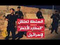 أجهزة الأمن الفلسطينية تعتقل المطلوب لقوات الاحتلال مصعب اشتيه