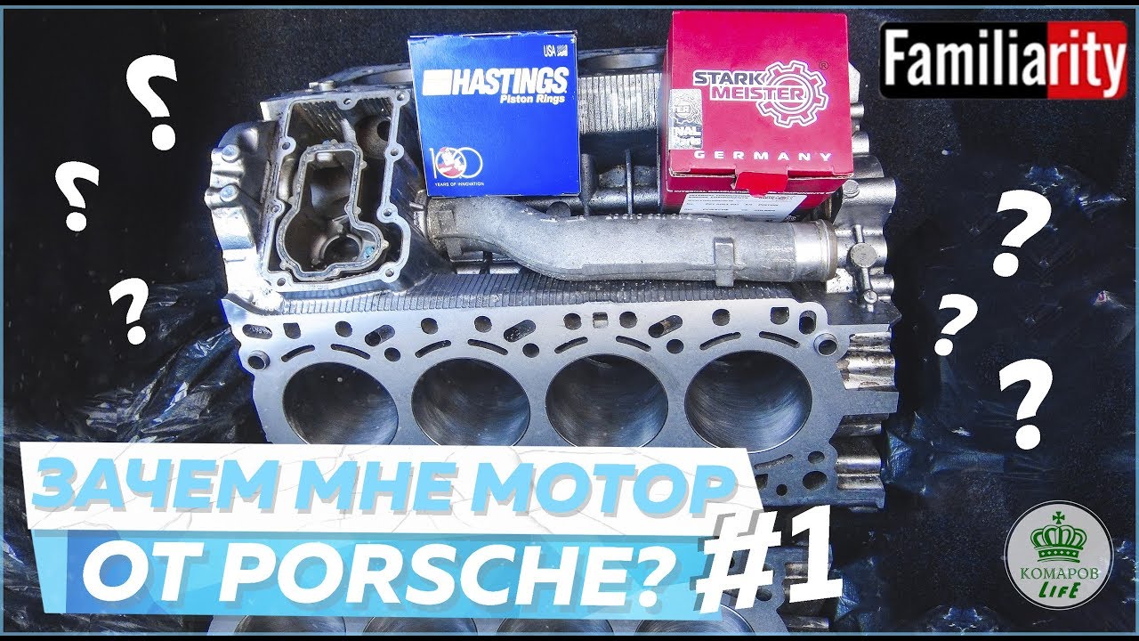 Зачем гильзовать мотор