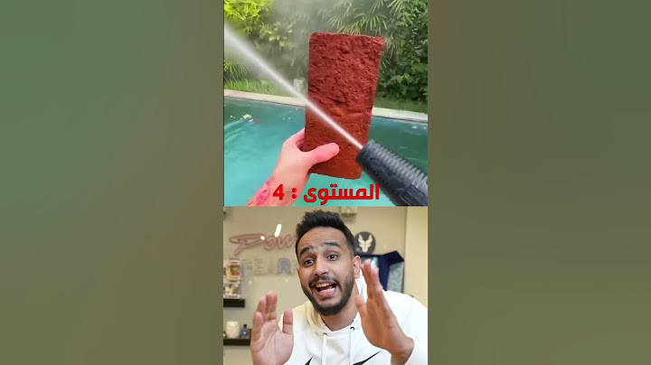 قوه اختراق الماء🐳.