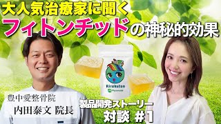 Rirakuton | 株式会社 アモール 大阪市