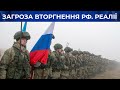 НАТО – про вторгнення РФ. Мінські угоди по-кремлівськи