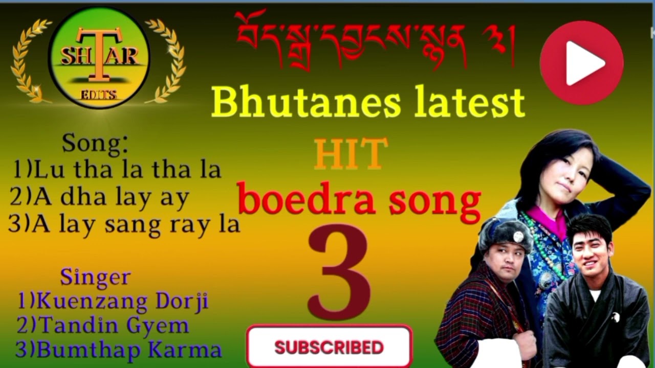 Most popular HIT Boedra song 3 in one. #bhutanesesong #oldsong please subscribe my YouTube la